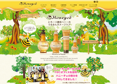 honeyce