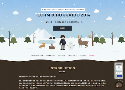 techmix-hokkaido-2014